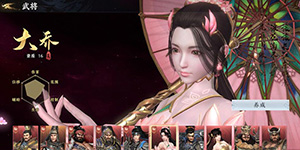 极无双2什么武将厉害