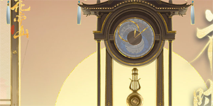 花亦山心之月对对子答案一览