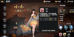 极无双2新手平民培养攻略