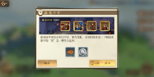 空之要塞启航平民阵容怎么搭配