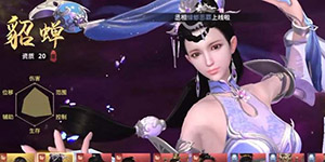 极无双2新手阵容怎么搭配