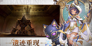 空之要塞启航角色谁强