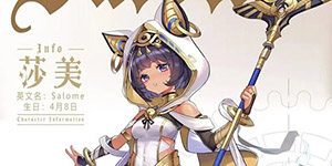 空之要塞启航培养哪个角色好