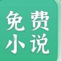 吾悦免费小说app