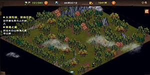 烟雨江湖不老半仙怎么做