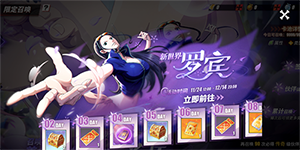 航海王热血航线新世界罗宾怎么样