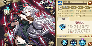 天地劫幽城再临2022角色强度排行一览