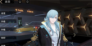 非匿名指令角色排行一览