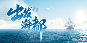 王者荣耀新赛季s30开始时间一览