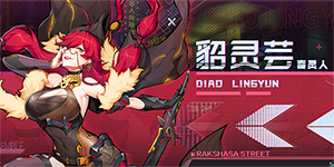 镇魂街天生为王阵容怎么搭配