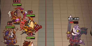 咸鱼之王俱乐部boss怎么打伤害高