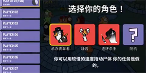 鹅鸭杀规则一览