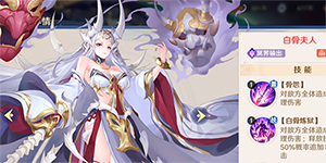 自在西游什么阵容最强