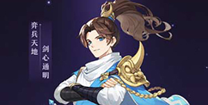 长安幻想职业最强是谁