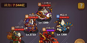 咸鱼之王吕布配什么梦魇水晶