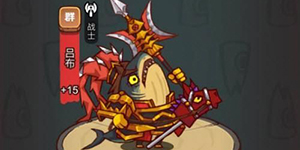 咸鱼之王吕布兑换码一览