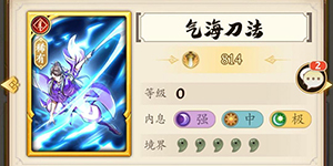 无名江湖什么流派好