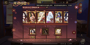 阴阳师圣诞吧唧是什么