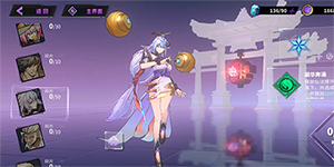 镇魂街天生为王强度排行一览