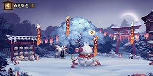 阴阳师白兔降愿怎么玩