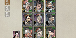 名将之弈最强武将是谁