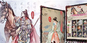 名将之弈新手怎么玩