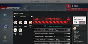 无处遁形全网公敌第二关怎么过