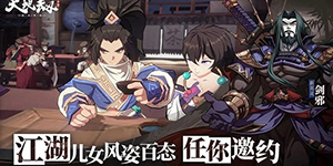 天地劫幽城再临2023礼包码一览