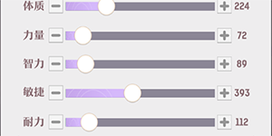 长安幻想青丘怎么加点