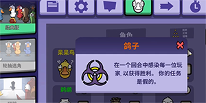 鹅鸭杀鸽子怎么玩