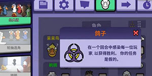 鹅鸭杀鸽子感染是什么意思