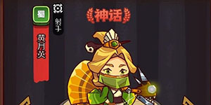 咸鱼之王2023爬塔最强阵容怎么搭配