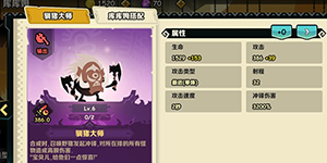 疯狂的库库姆平民阵容怎么搭配