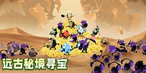 疯狂的库库姆哪些角色好用