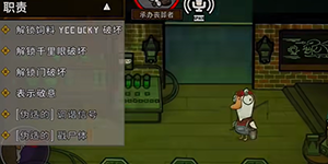 鹅鸭杀警长杀中立会死吗