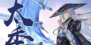 春秋封神最强角色是谁