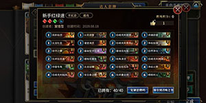 秘境对决平民卡组怎么搭配