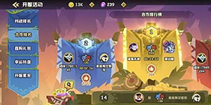 疯狂的库库姆抖音兑换码一览