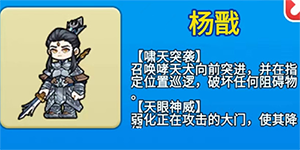 别惹农夫二郎神怎么解锁