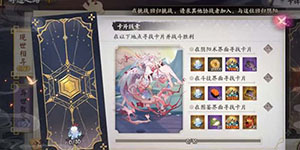 阴阳师失灵碎影怎么获得