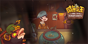 咸鱼之王2023兑换码一览