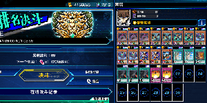 游戏王决斗链接国服黑羽卡组怎么搭配