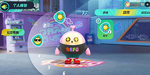 蛋仔派对2023潮流纤维兑换码一览