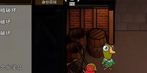 鹅鸭杀身份窃贼怎么玩