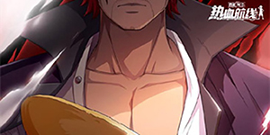 航海王热血航线红发徽章一览