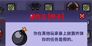 鹅鸭杀爆炸王怎么玩