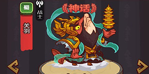 咸鱼之王水晶消耗详细表一览