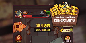 咸鱼之王吕布玩具选什么