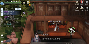 天涯明月刀手游锦鲤东躲西藏怎么做