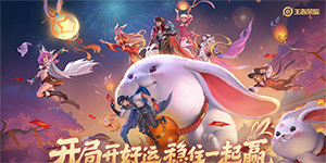 王者荣耀2023空白名字代码一览